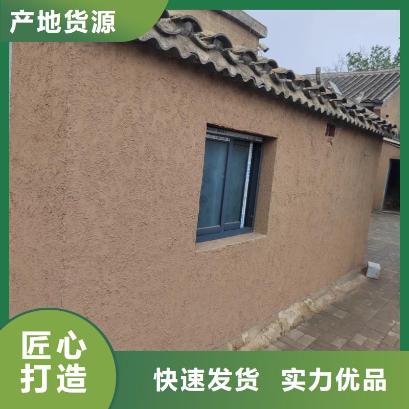 稻秸稈漆源頭廠家，批發(fā)價，可施工