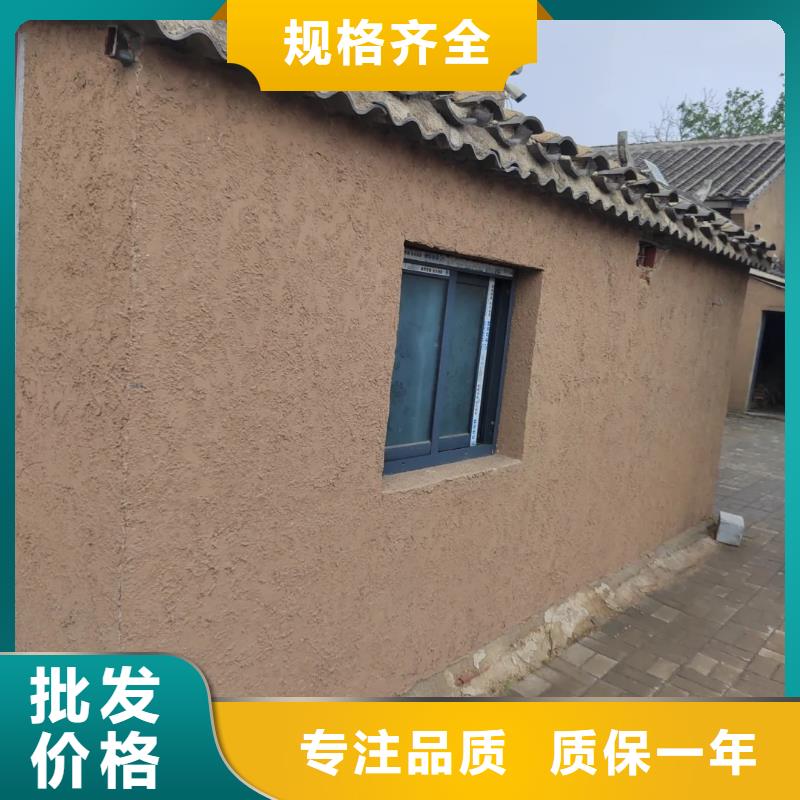 仿泥巴墻稻草漆生產(chǎn)廠家，批發(fā)施工