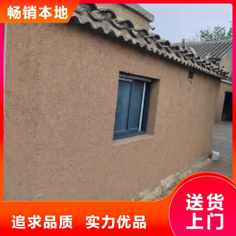 稻草泥源头工厂，质量保证
