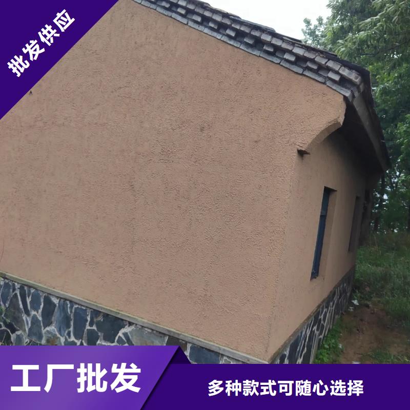 仿夯土墻稻草漆源頭廠家，拿貨批發(fā)價(jià)