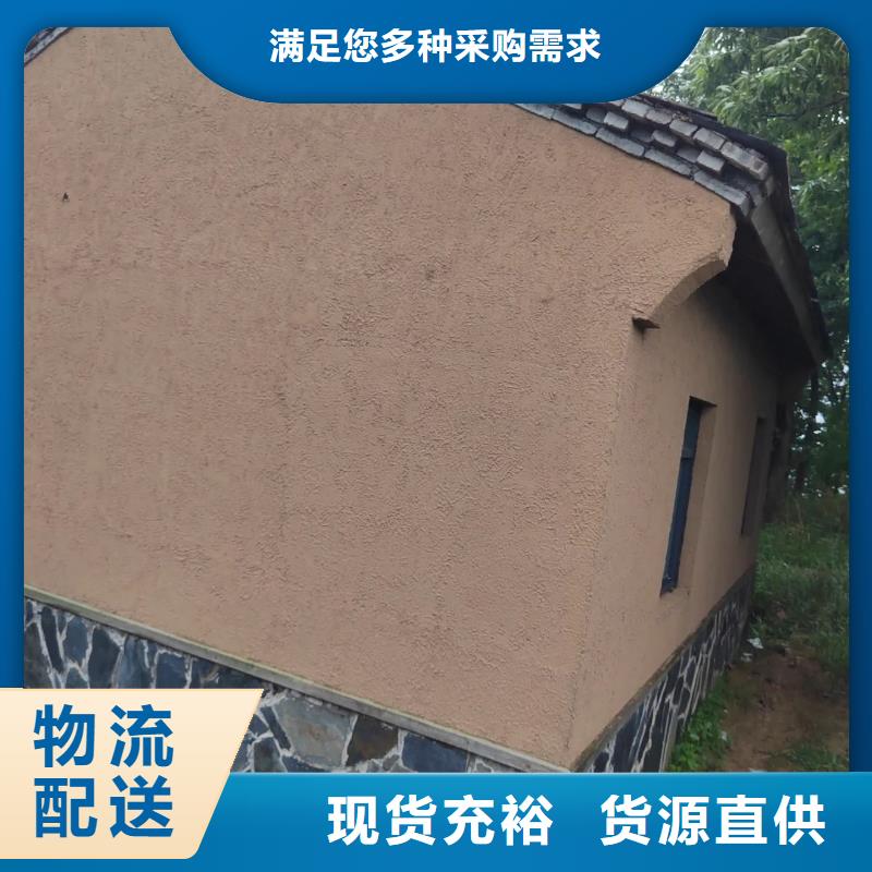 稻殼漆，仿泥巴稻草漆，美麗鄉(xiāng)村建設(shè)，仿夯土漆源頭批發(fā)