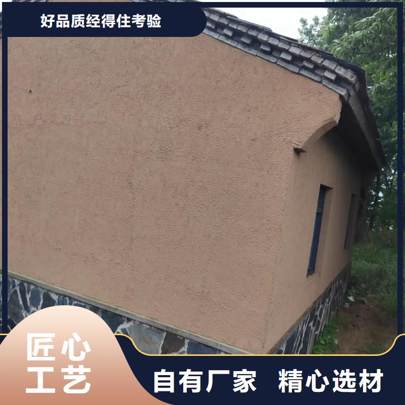 保亭縣仿夯土墻稻草漆生產(chǎn)廠家，批發(fā)施工