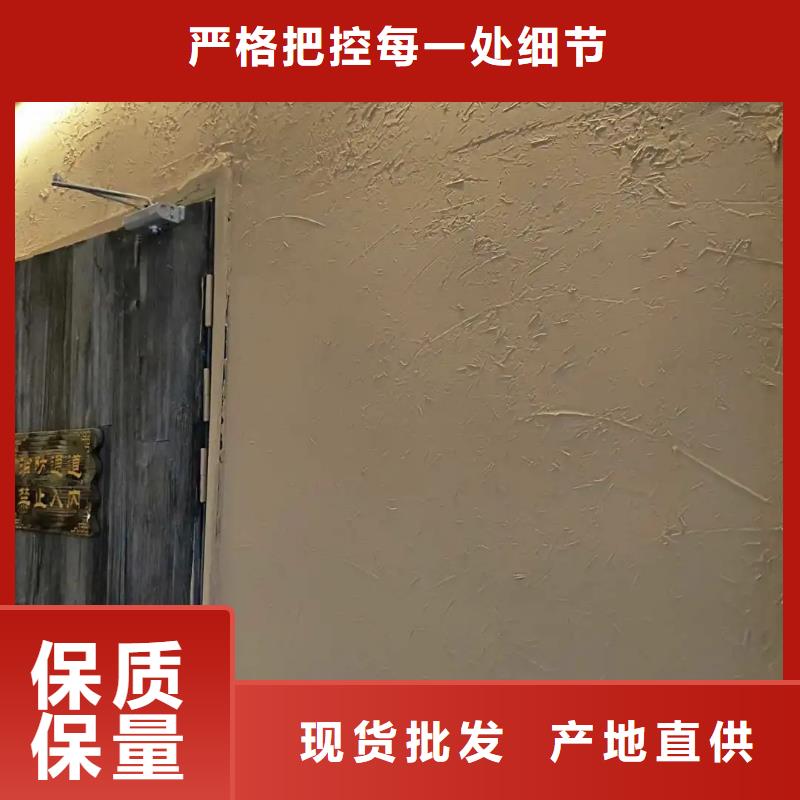 泥巴墻漆，老房翻新，民宿改造，仿夯土稻草泥批發(fā)價格