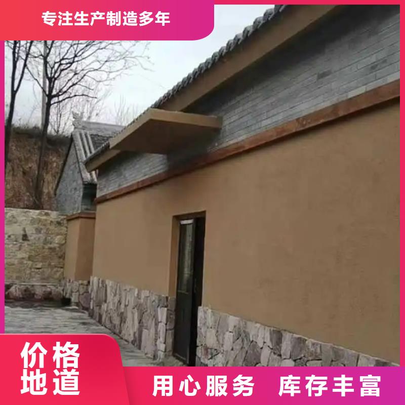 仿泥巴稻草漆，民宿改造，美麗鄉(xiāng)村，稻草漆施工全包價(jià)