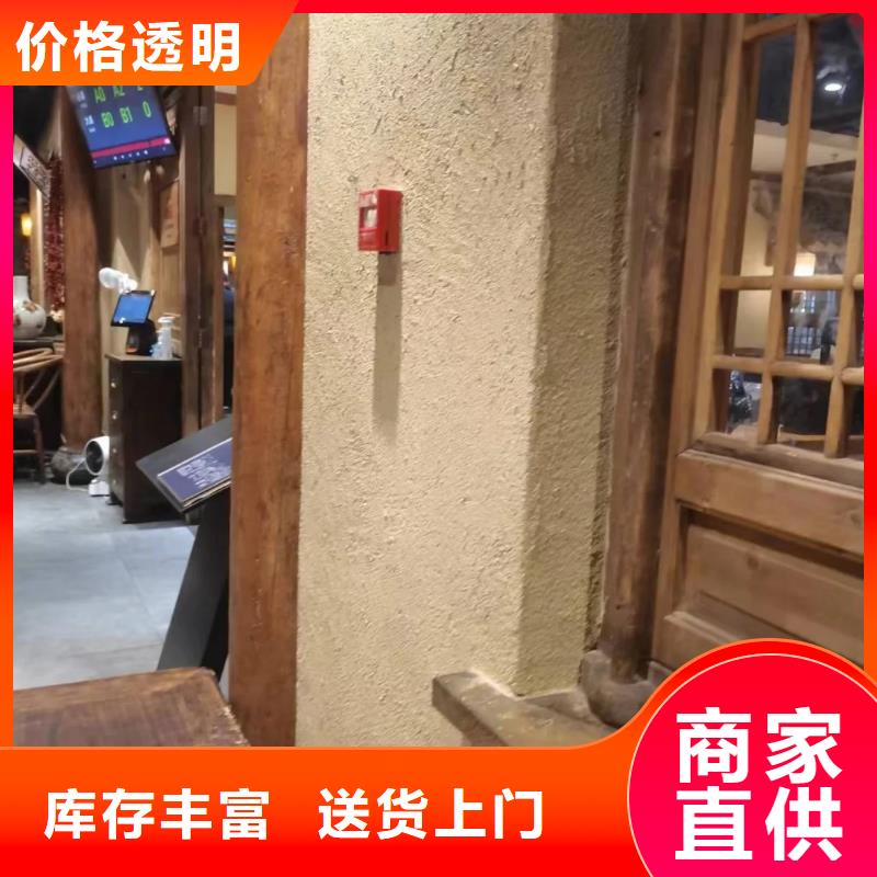 仿夯土稻草漆，藝術(shù)涂料廠家，農(nóng)家小院改造，稻秸稈漆批發(fā)價(jià)格