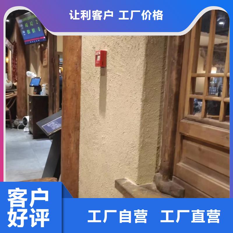 鄉(xiāng)村改造稻草漆，仿夯土漆，鄉(xiāng)村改造，仿泥巴涂料源頭批發(fā)