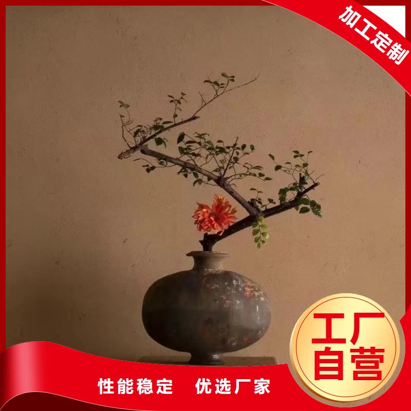 外墻夯土漆廠家施工