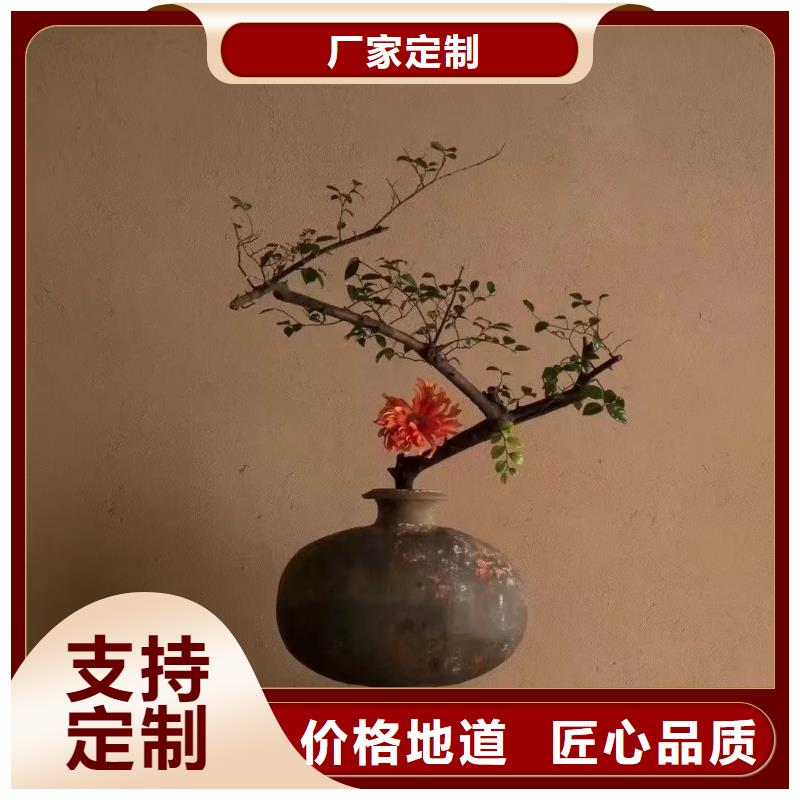 仿夯土肌理漆源头厂家