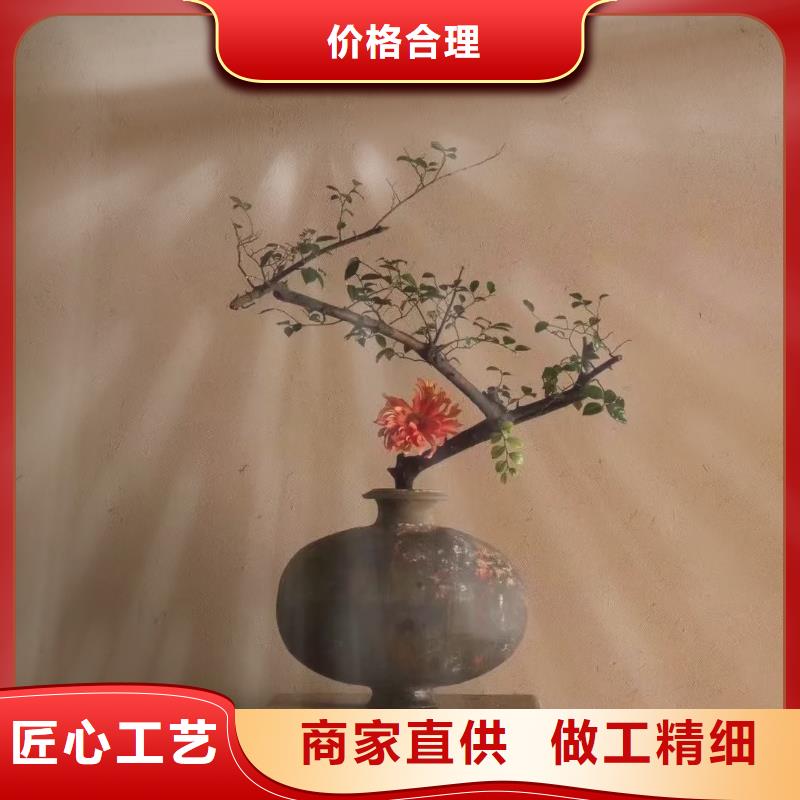仿夯土稻草泥源頭廠家，拿貨批發(fā)價(jià)