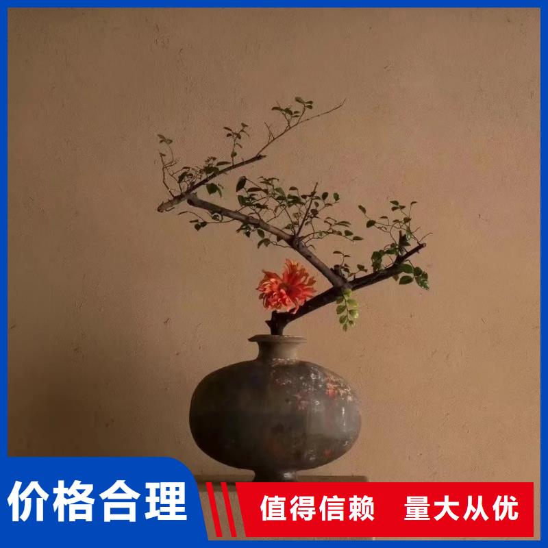 仿夯土肌理漆生產(chǎn)廠家，批發(fā)價，可施工
