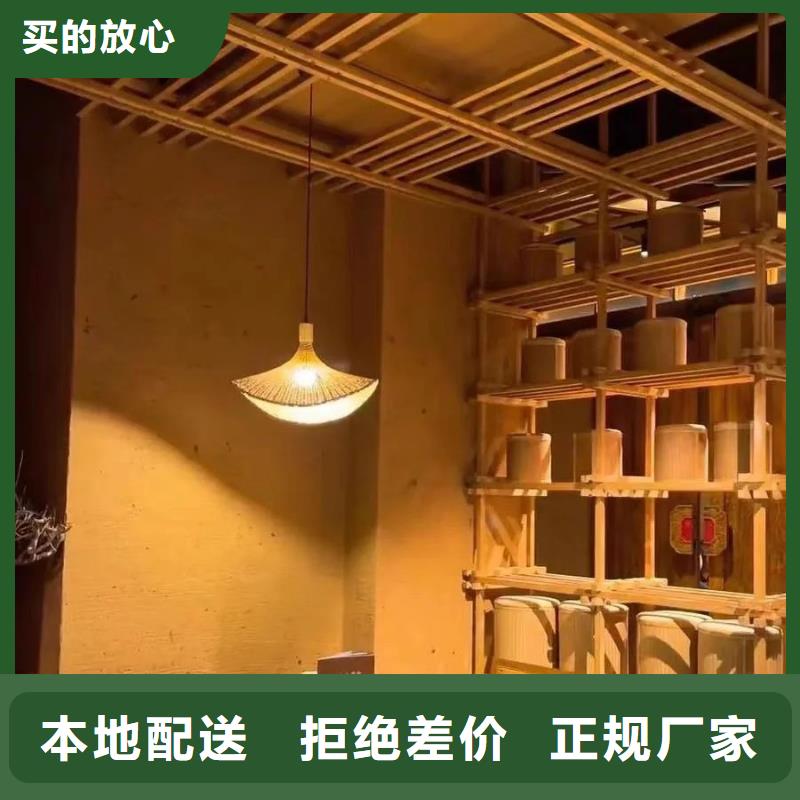 民宿改造，泥巴墻漆，藝術(shù)涂料廠家，仿泥巴涂料生產(chǎn)廠家