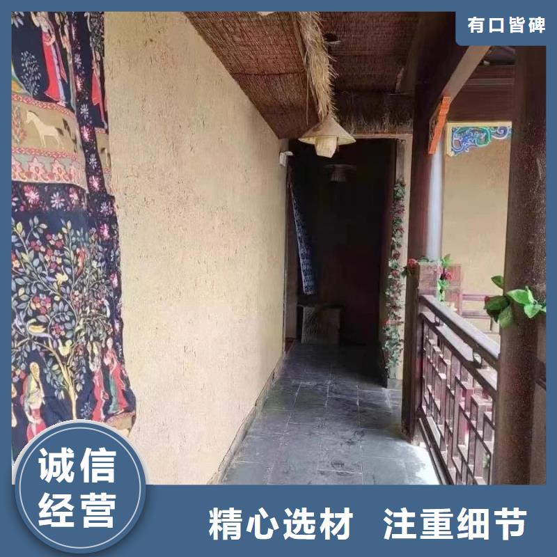 鄉(xiāng)村改造，稻草漆廠家，環(huán)保涂料，仿夯土肌理漆生產(chǎn)廠家