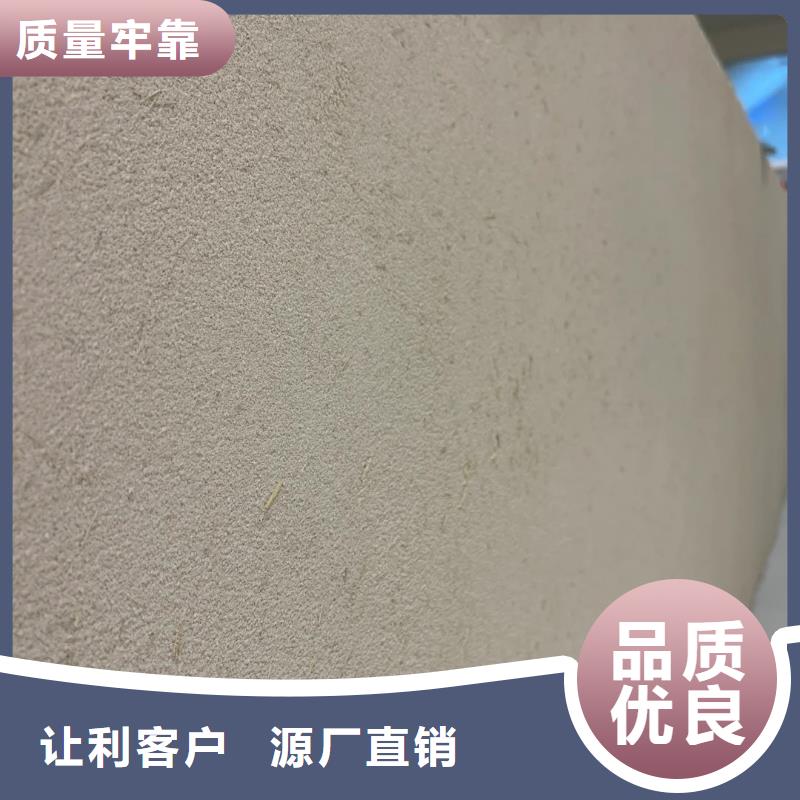 生態(tài)稻草漆，老房翻新，農(nóng)家小院，仿夯土肌理漆源頭批發(fā)
