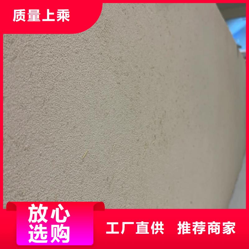 稻草泥源頭工廠，廠家批發(fā)