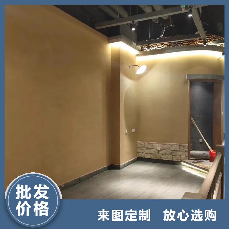生態(tài)稻草漆廠家批發(fā)，承接工程
