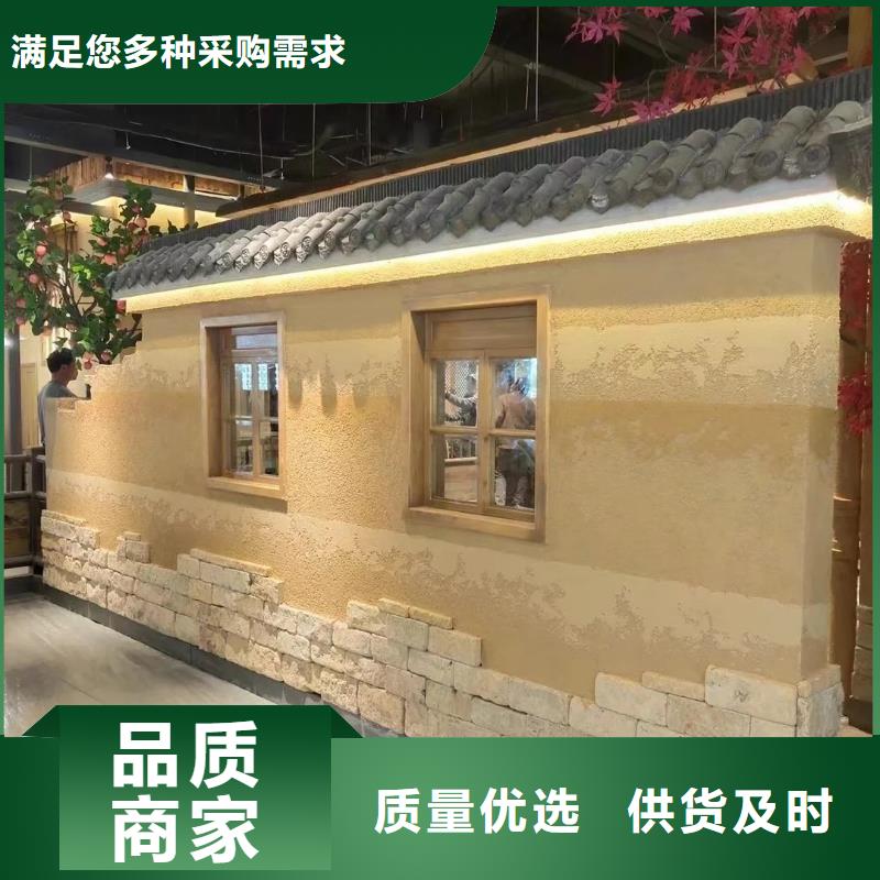 夯土藝術(shù)漆源頭工廠，批發(fā)價，可施工