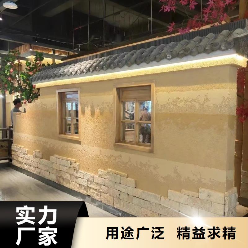 民宿改造，泥巴墻漆，藝術(shù)涂料廠家，稻草漆廠家施工