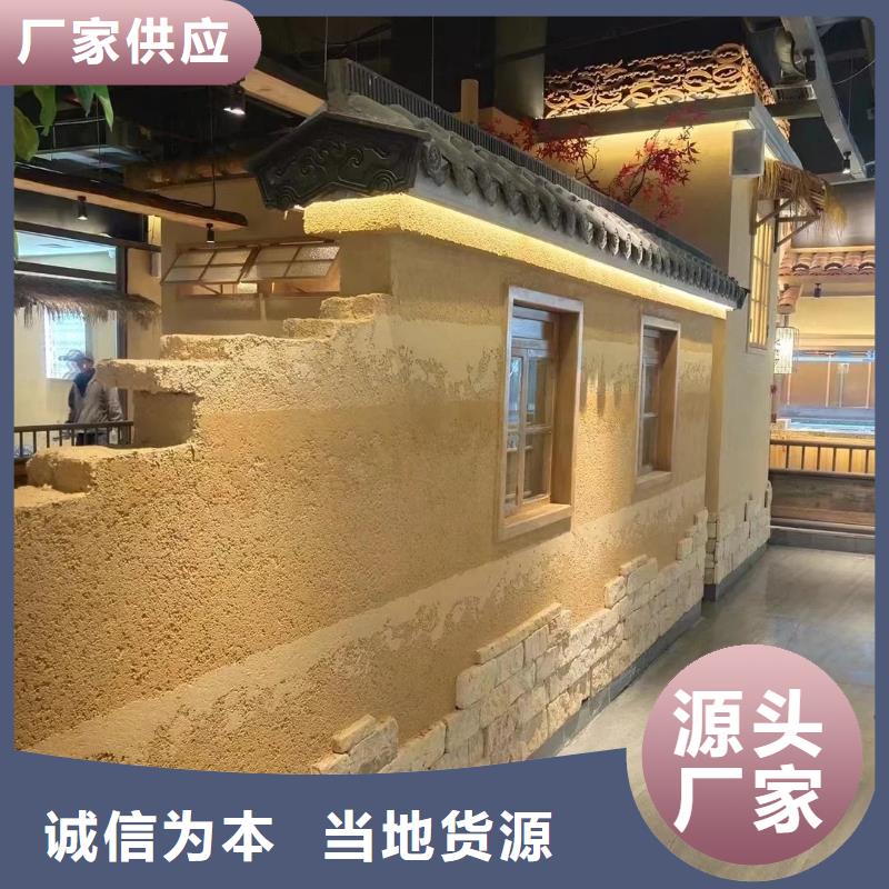 民宿改造稻草漆生產(chǎn)廠家，批發(fā)直銷