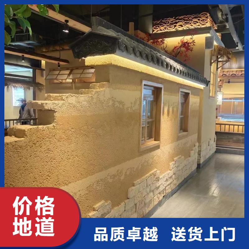 仿夯土稻草泥源頭廠家，拿貨批發(fā)價(jià)