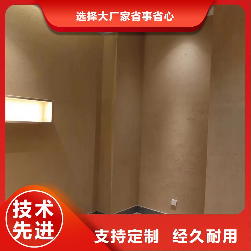 内外墙稻草漆，民宿改造，乡村建设，仿夯土稻草泥定制厂家