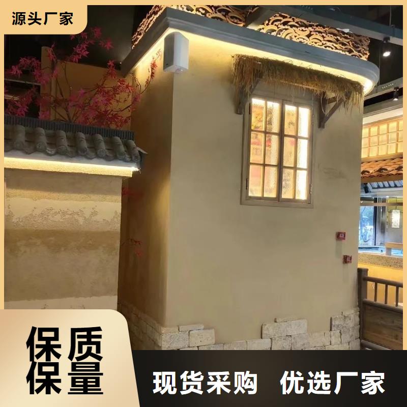 鄉(xiāng)村改造稻草漆，仿夯土漆，鄉(xiāng)村改造，稻草漆施工廠家