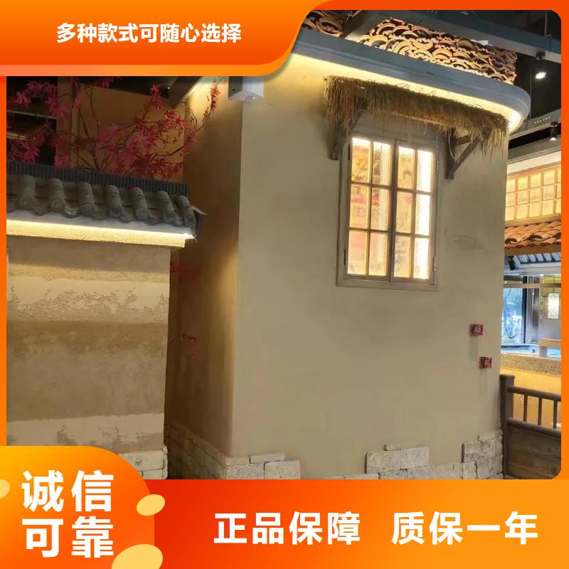 內(nèi)外墻稻草漆，民宿改造，鄉(xiāng)村建設(shè)，仿夯土漆施工報價