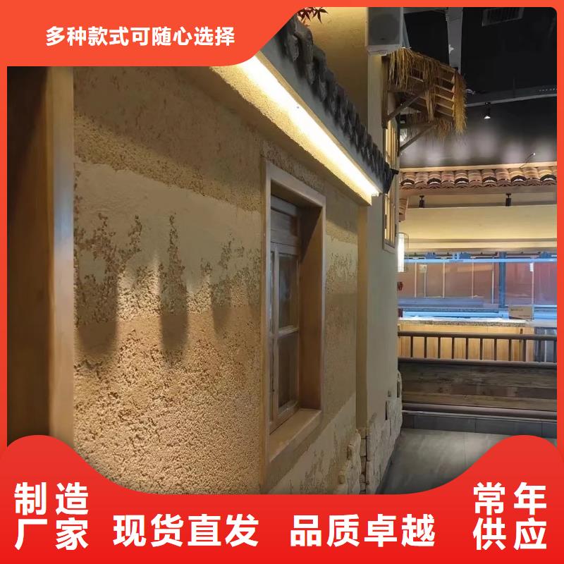 老房翻新稻草漆源头工厂，质量保证