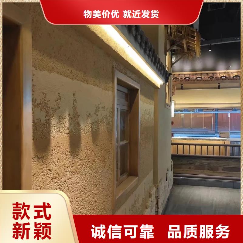 仿夯土肌理漆生产厂家，批发价，可施工