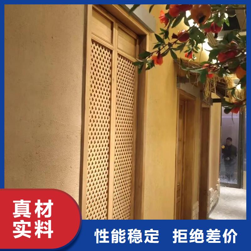 稻草泥廠家施工，經(jīng)驗(yàn)豐富