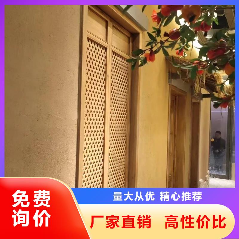 仿泥巴墙稻草漆生产厂家，批发价，可施工