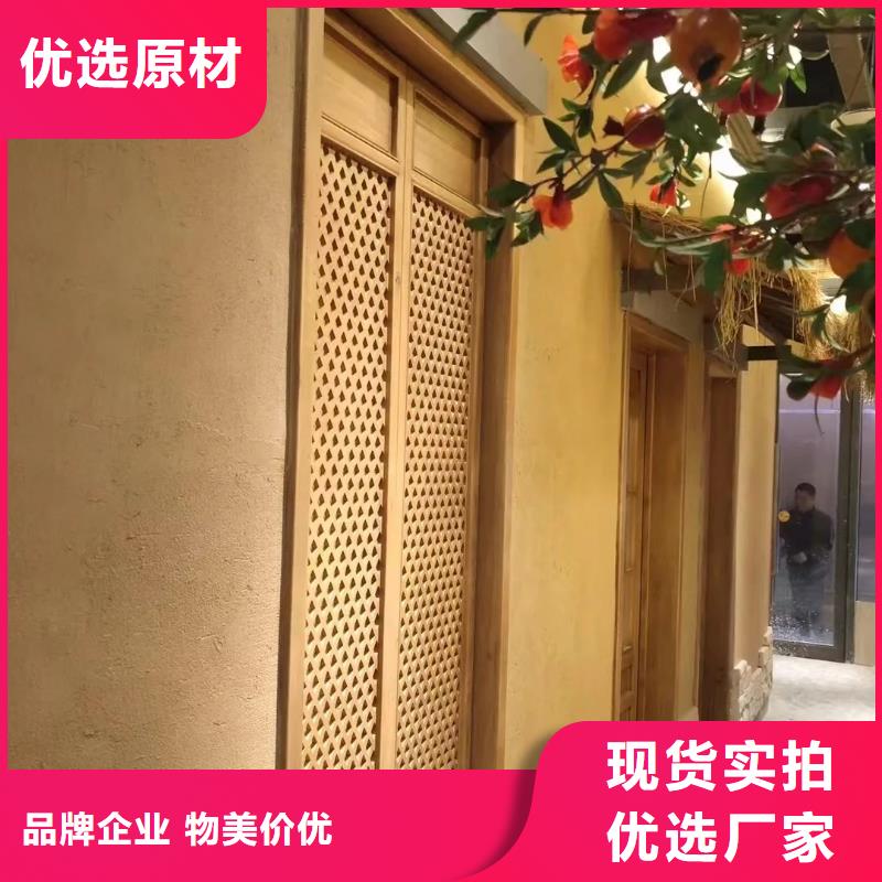 泥巴墻漆，老房翻新，民宿改造，仿泥巴涂料全包施工