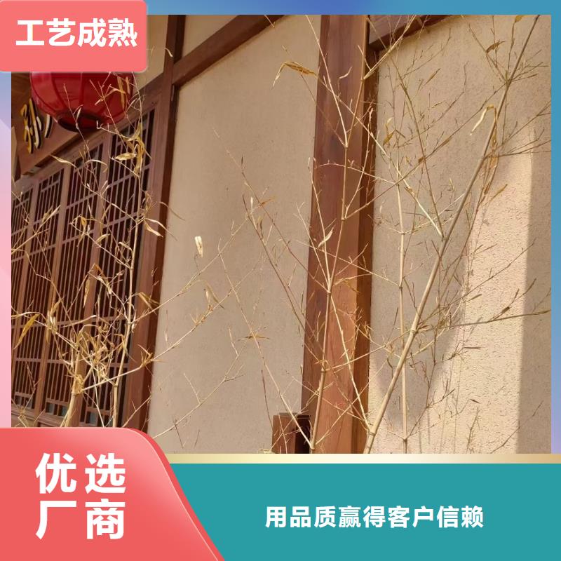 仿夯土肌理漆厂家批发，质优价廉，承接工程