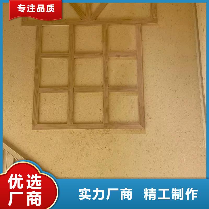 民宿改造稻草漆专业施工，源头工厂