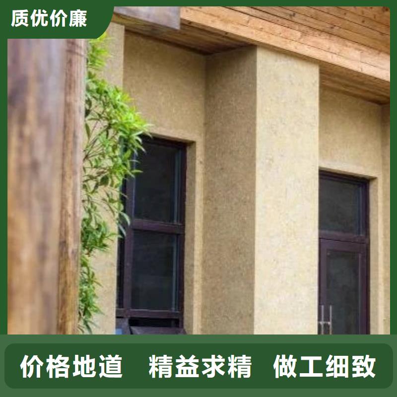 仿夯土肌理漆源頭廠家，批發(fā)價，可施工
