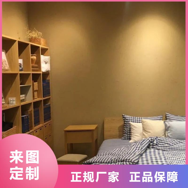 仿泥巴稻草漆，民宿改造，美麗鄉(xiāng)村，仿夯土肌理漆施工全包價(jià)