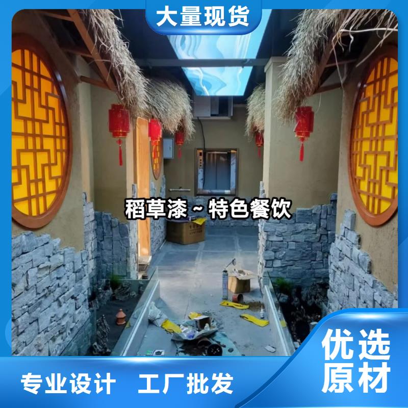 夯土墙面漆源头厂家，批发价，可施工