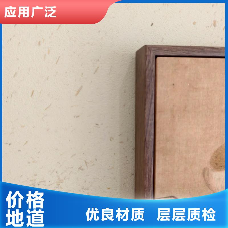 仿夯土涂料源头工厂，批发价，可施工