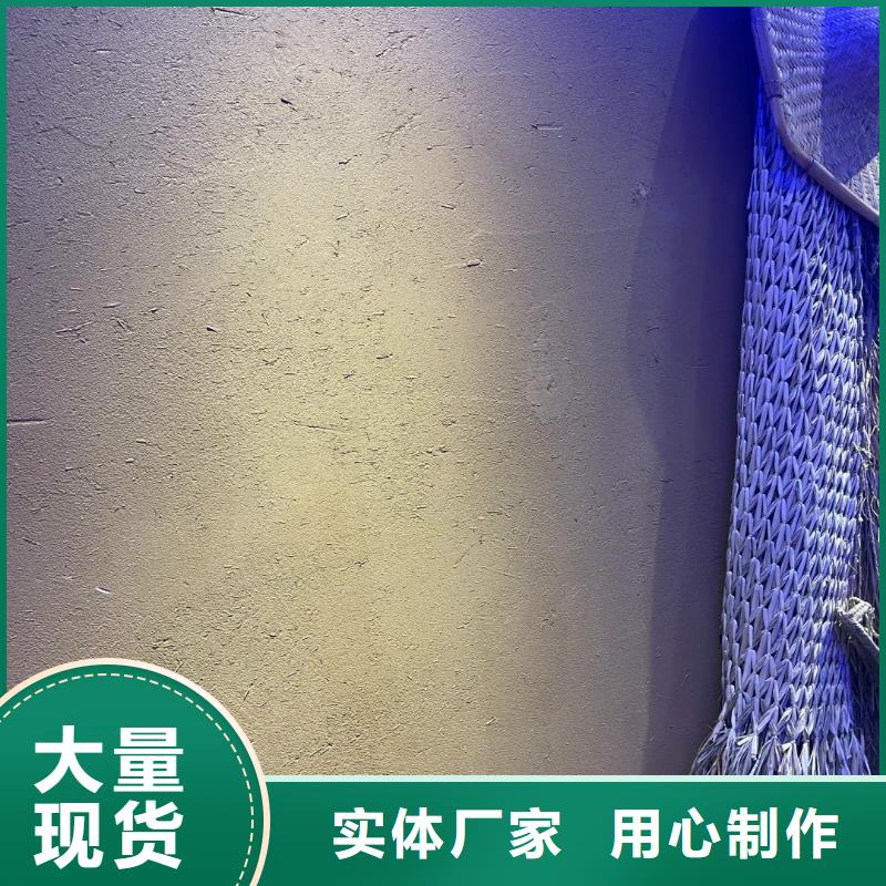仿夯土涂料源头工厂，批发价，可施工