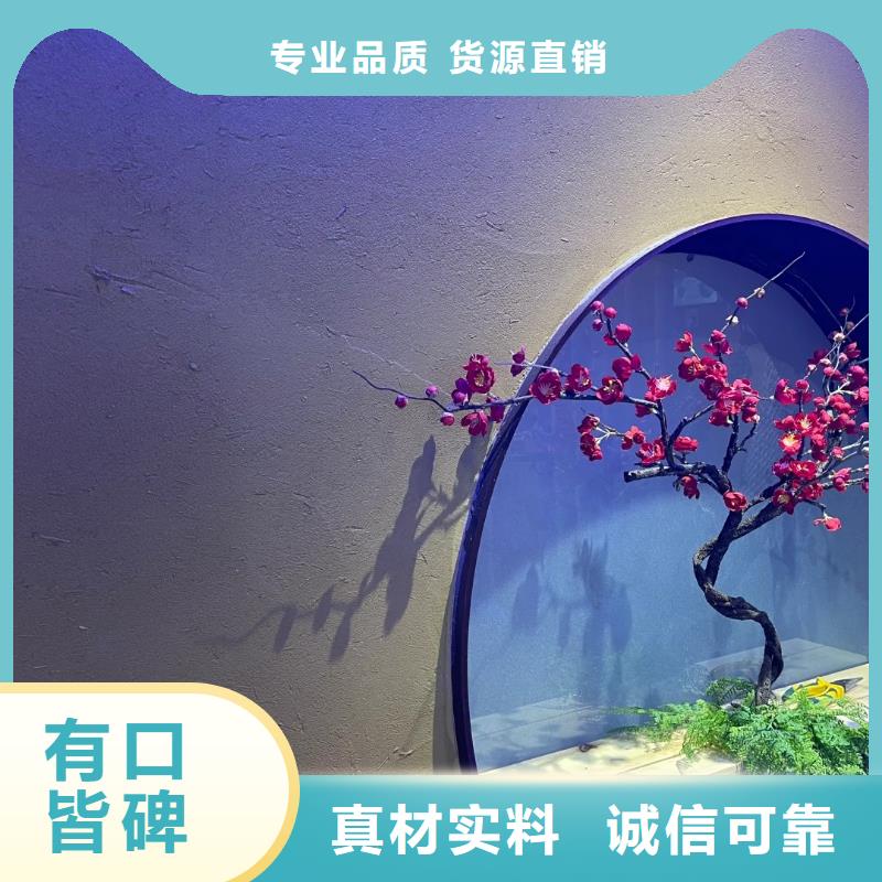稻草漆批發(fā)