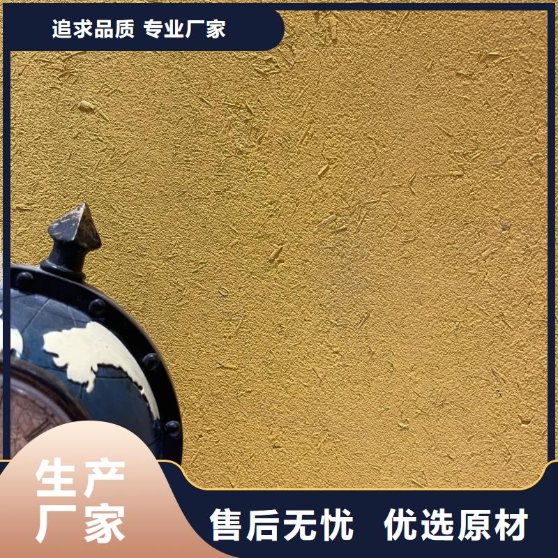 稻草漆生产厂家，批发施工