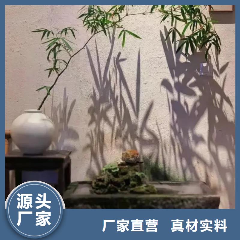 仿夯土墻稻草漆源頭工廠，批發(fā)價，可施工