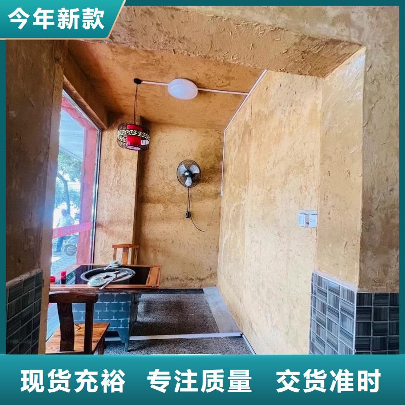 仿夯土墙稻草漆源头工厂，批发价，可施工