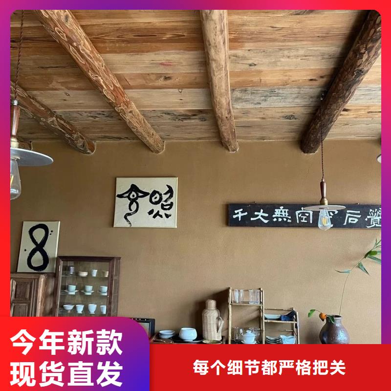 酒店民宿稻草漆源头厂家，批发价，可施工