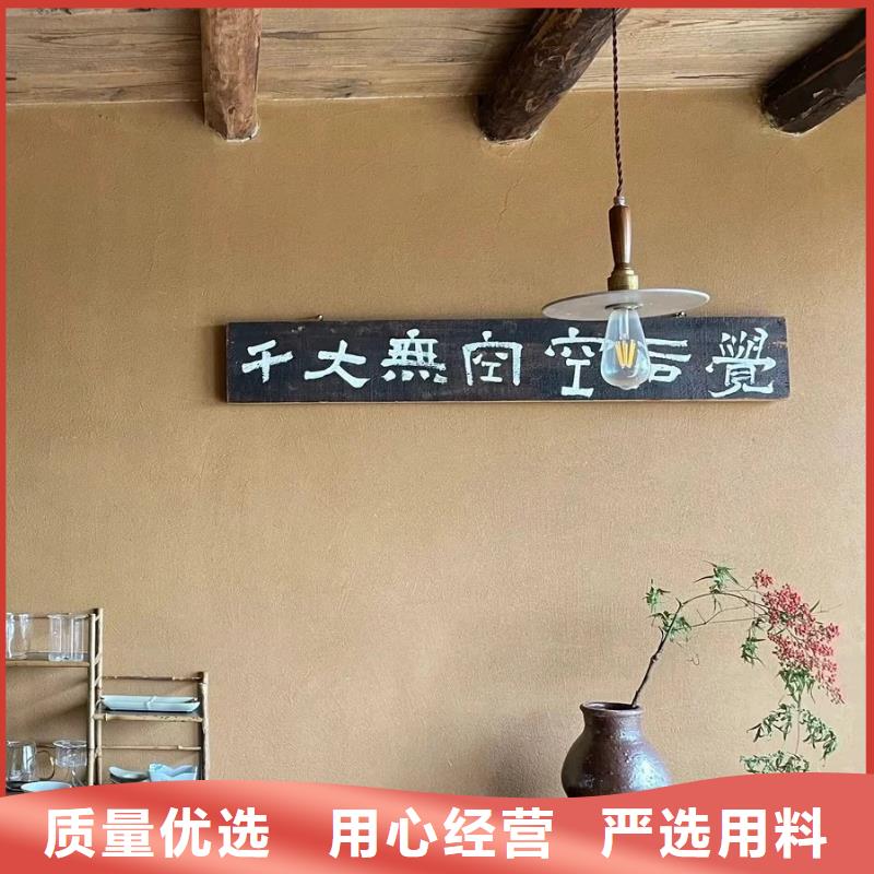 生態(tài)稻草漆源頭工廠，廠家批發(fā)
