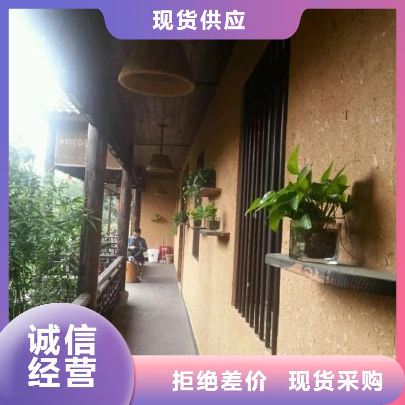 仿夯土涂料源头工厂，质量保证