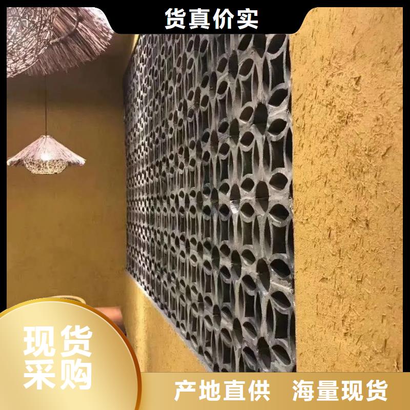 民宿改造稻草漆源頭工廠，批發(fā)價，可施工