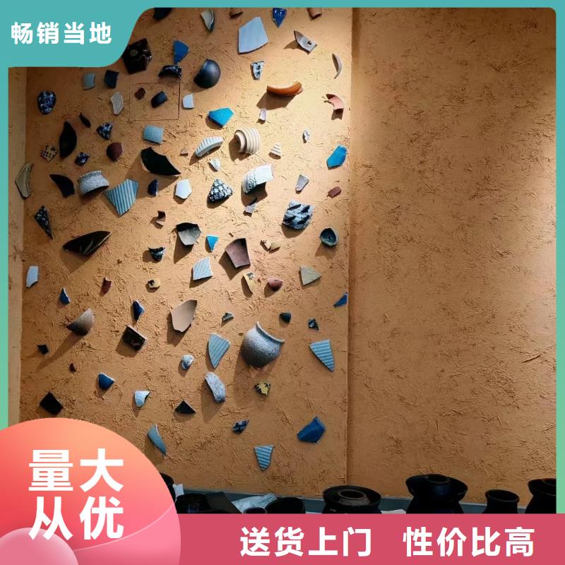 仿泥巴稻草漆，民宿改造，美麗鄉(xiāng)村，仿泥巴涂料定制廠家