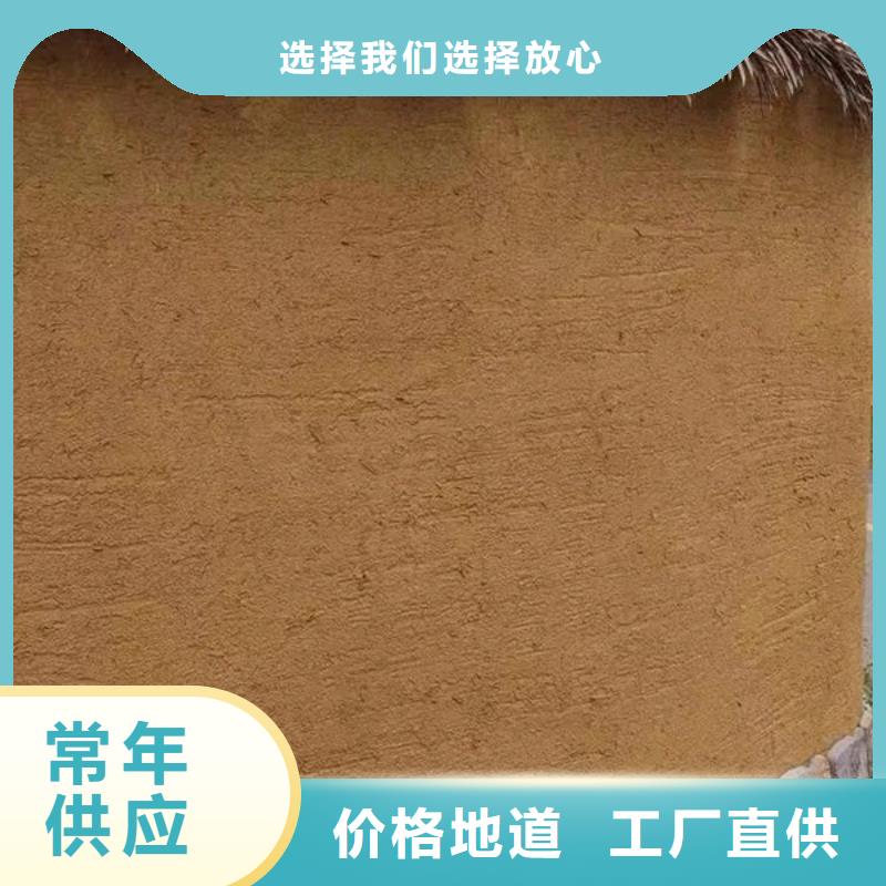 夯土漆源头厂家，批发价，可施工