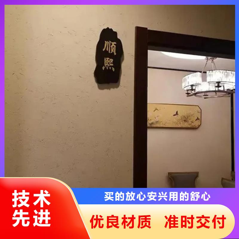 稻草漆生產(chǎn)廠家，批發(fā)施工