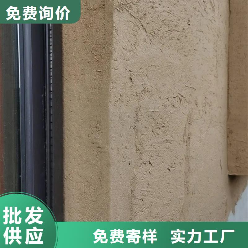生態(tài)稻草漆一平方價(jià)格價(jià)格優(yōu)惠